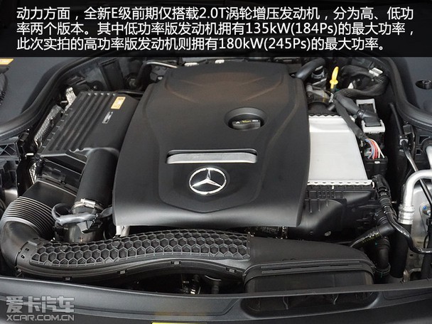 全系配备2.0t发动机