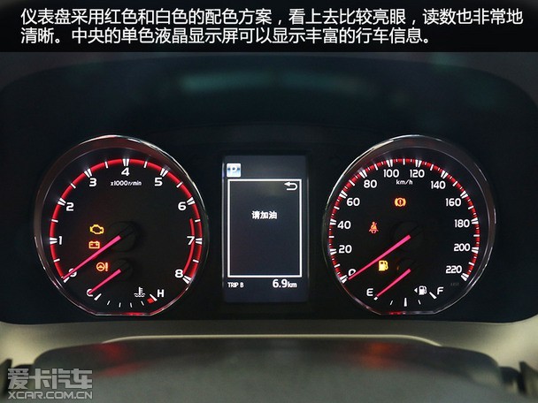外形更时尚爱卡实拍一汽丰田rav4荣放