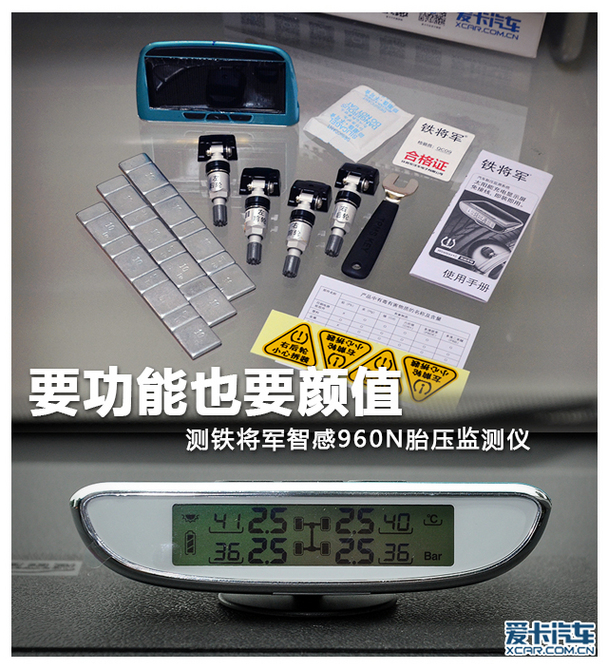 轮胎不知何时被扎钉子,而自己却浑然不知,而是等到轮胎漏气达到一定