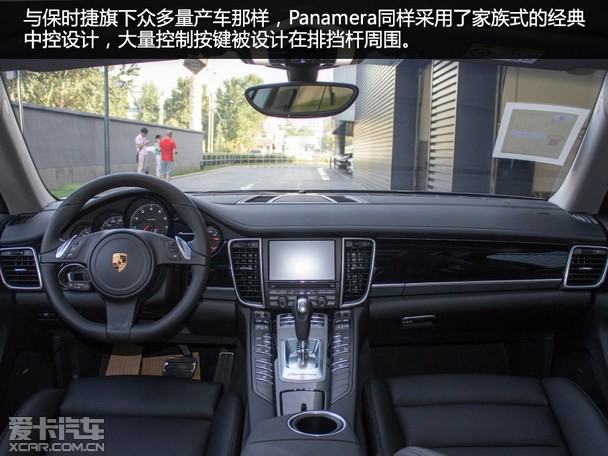 ݻ    ʵPanamera 4 Edition