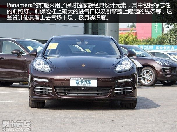 ݻ    ʵPanamera 4 Edition