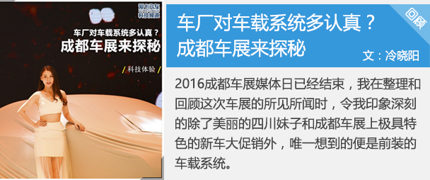 林肯MKZ车机体验
