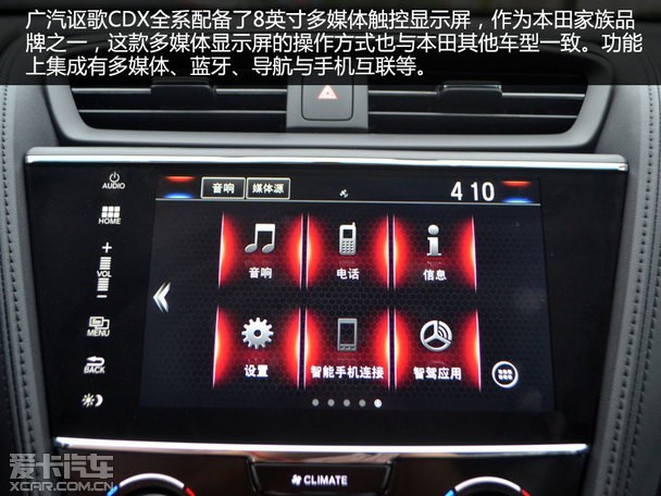 豪华紧凑级suv新选择实拍广汽讴歌cdx