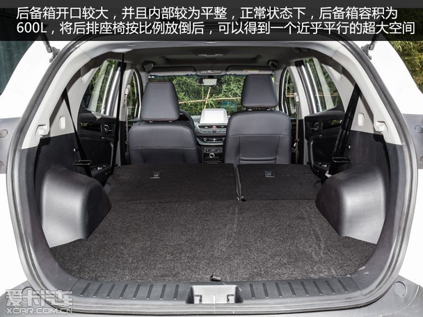 内外全面升级实拍2017款江淮瑞风s3