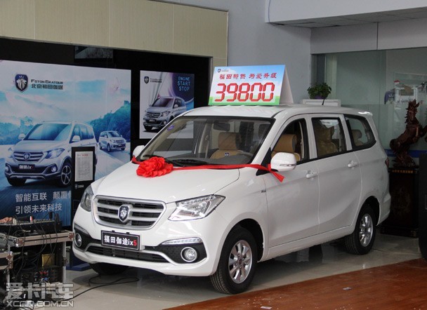 98万元 大7座mpv伽途ix5推出特供版     9月25日,北京福田伽途河南