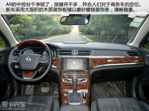 中国式儒雅东风a918t尊贵型到店实拍