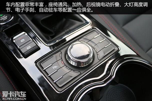 硬派suv新选择爱卡实拍北京汽车bj20