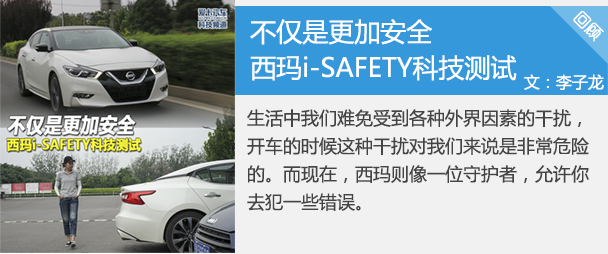 西玛