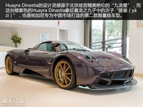 ʵHuayra Dinastia·{