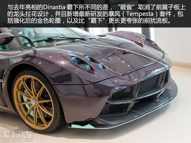 ʵHuayra Dinastia·{