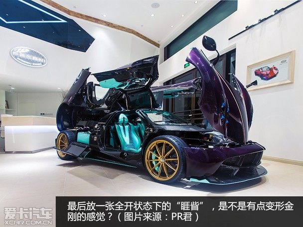 ʵHuayra Dinastia·{