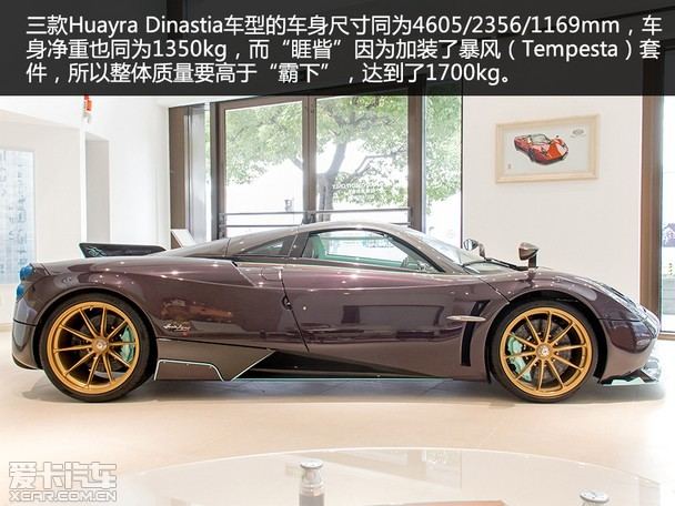 ʵHuayra Dinastia·{