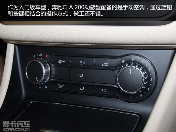 最亲民的奔驰轿跑奔驰gla入门级全解析