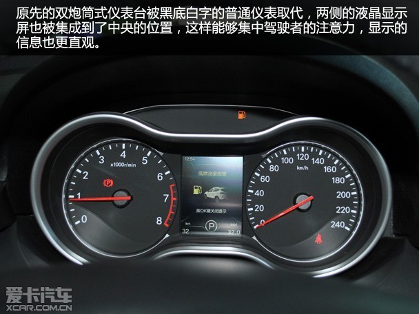 紧跟时代潮流 爱卡实拍新款一汽奔腾x80