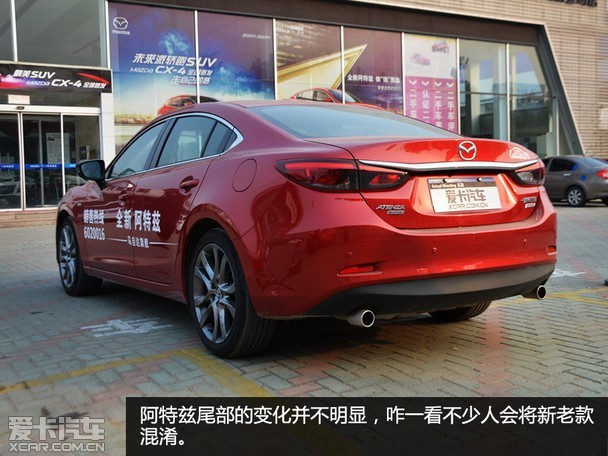 扬长避短爱卡实拍2017款马自达阿特兹