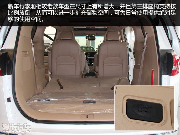 全新别克gl8依然采用2 2 3的布局方式,车身尺寸方面调整后可满足了车