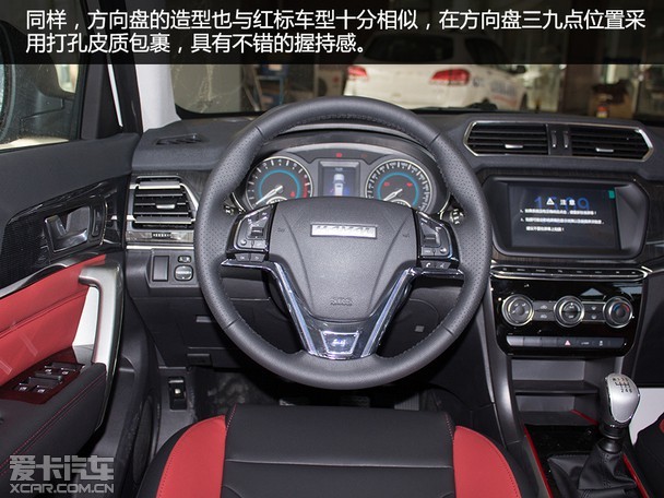 颜值担当 爱卡汽车实拍哈弗h2创享版