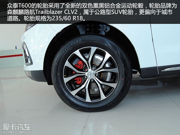 外观时尚 配置提升 实拍众泰t600运动版