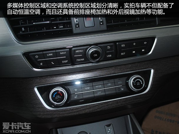 舒适派高质感suv 爱卡实拍全新景逸x5