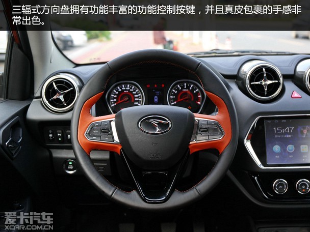 青春活力派爱卡实拍东南汽车dx3