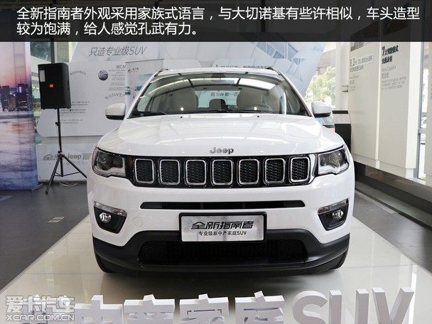 2015款指南者價格 jeep新指南者經理王瀚報價