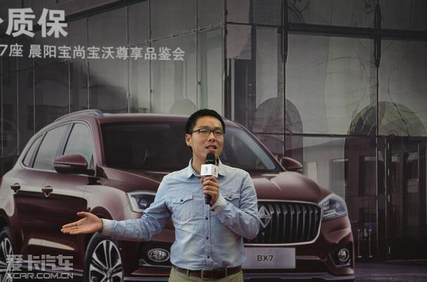 活动邀请喜马拉雅"苏老师说车"主讲人苏斌老师现场做点评.