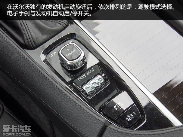 国内市场专供爱卡实拍沃尔沃s90长轴版