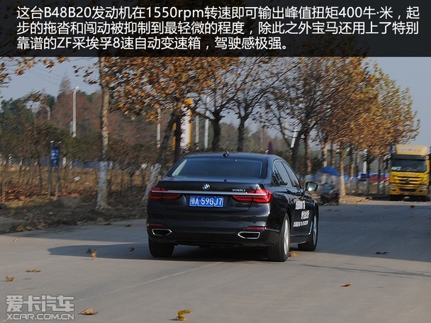 730 Li