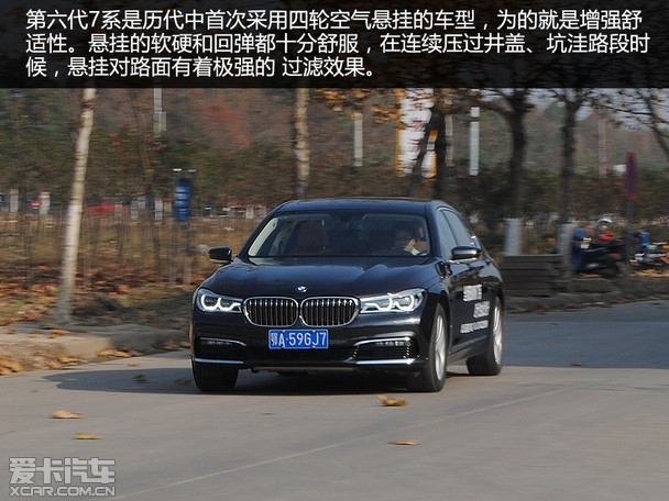 730 Li