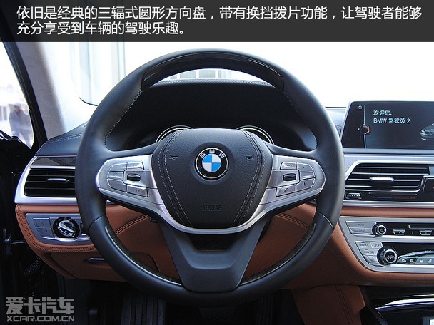 730 Li