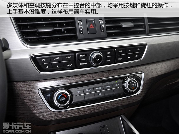 全面革新的老朋友 爱卡实拍全新景逸x5