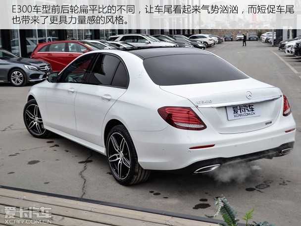 回归性能本色实拍奔驰e级标准轴距版
