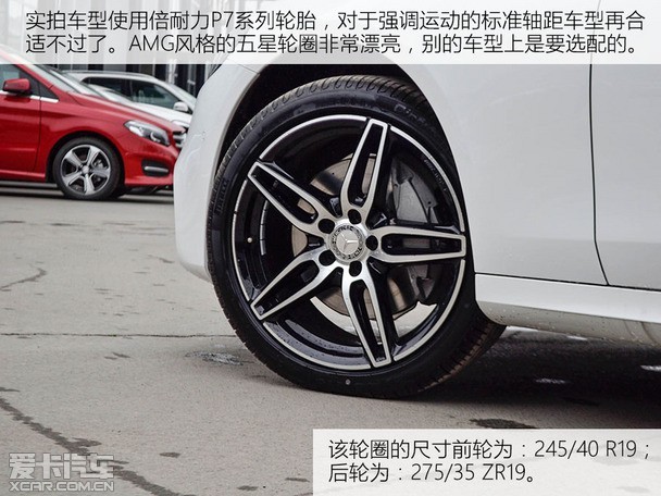 回归性能本色实拍奔驰e级标准轴距版