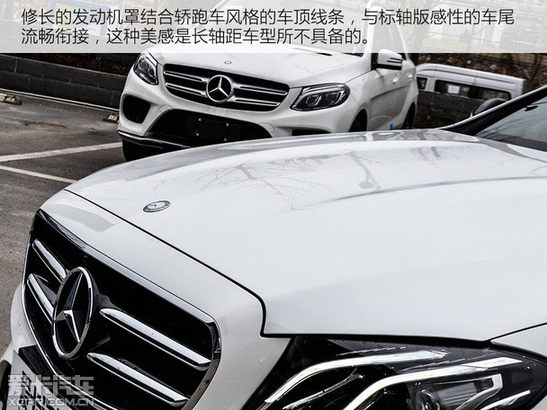 回归性能本色实拍奔驰e级标准轴距版