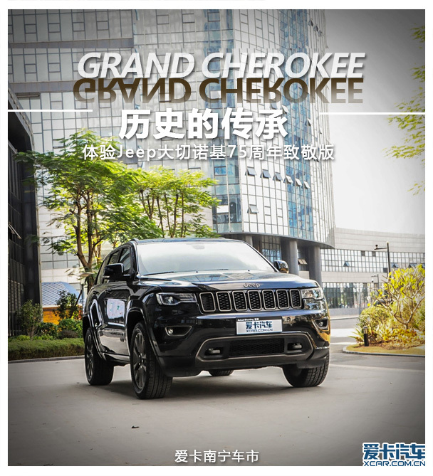 Jeepŵ75