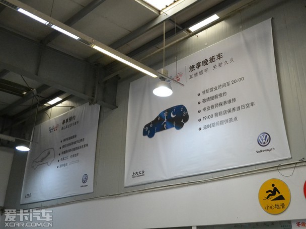 techcare