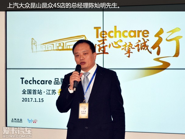 techcare