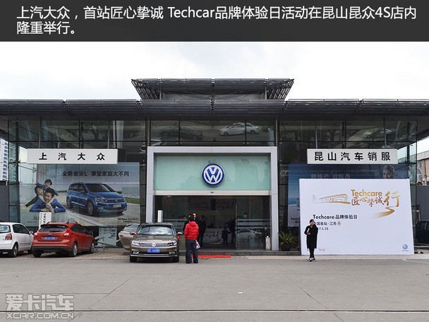 techcare