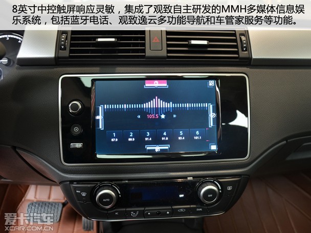 配置方面新车配备了定速巡航,8英寸中控屏,无钥匙启动以及电动天窗等