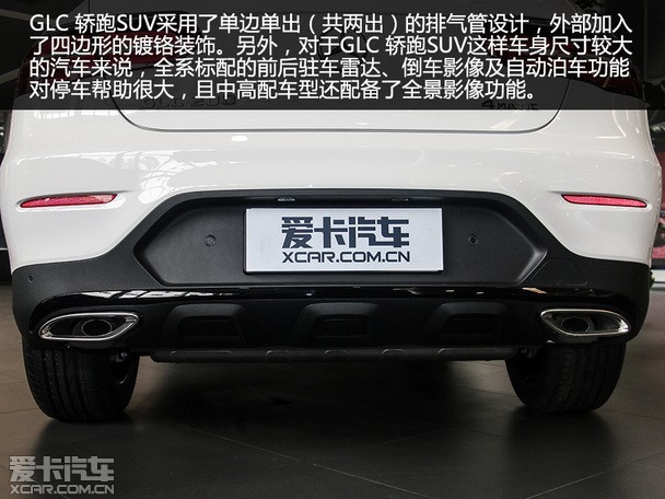 ʵıGLC Coupe