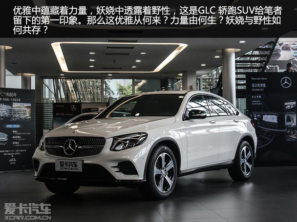 ʵıGLC Coupe