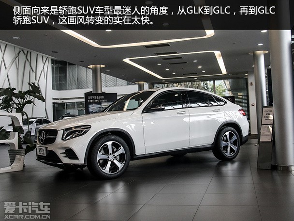 ʵıGLC Coupe