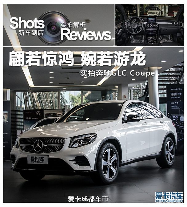ʵıGLC Coupe