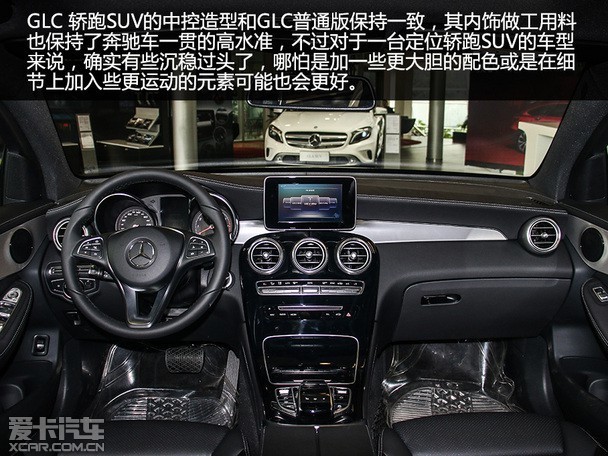 ʵıGLC Coupe