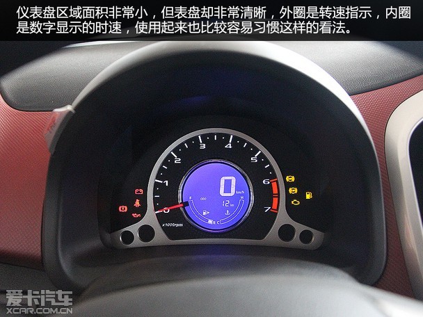 小巧可爱招人爱 爱卡武汉实拍长安奔奔
