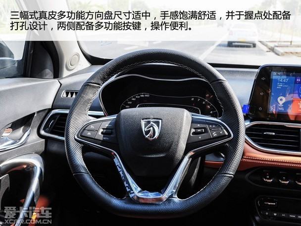 集成了gps車載導航,carplay,藍牙等功能,同時還將搭載定速巡航,無鑰匙