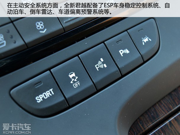 诠释家族最新设计别克全新君越到店实拍