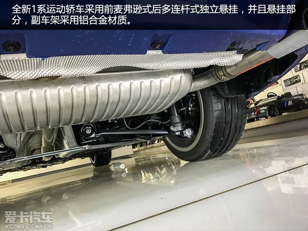 入门也是精品实拍华晨宝马1系运动轿车