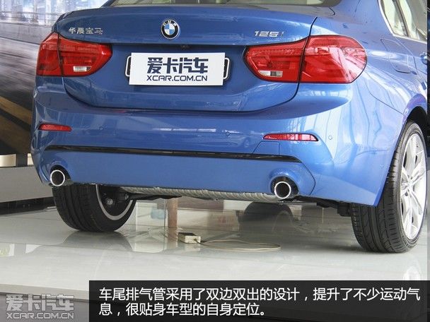 亲民运动小生 爱卡实拍宝马1系三厢125i