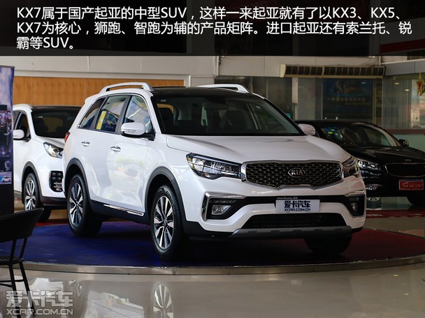 大块头有真材实料实拍东风悦达起亚kx7